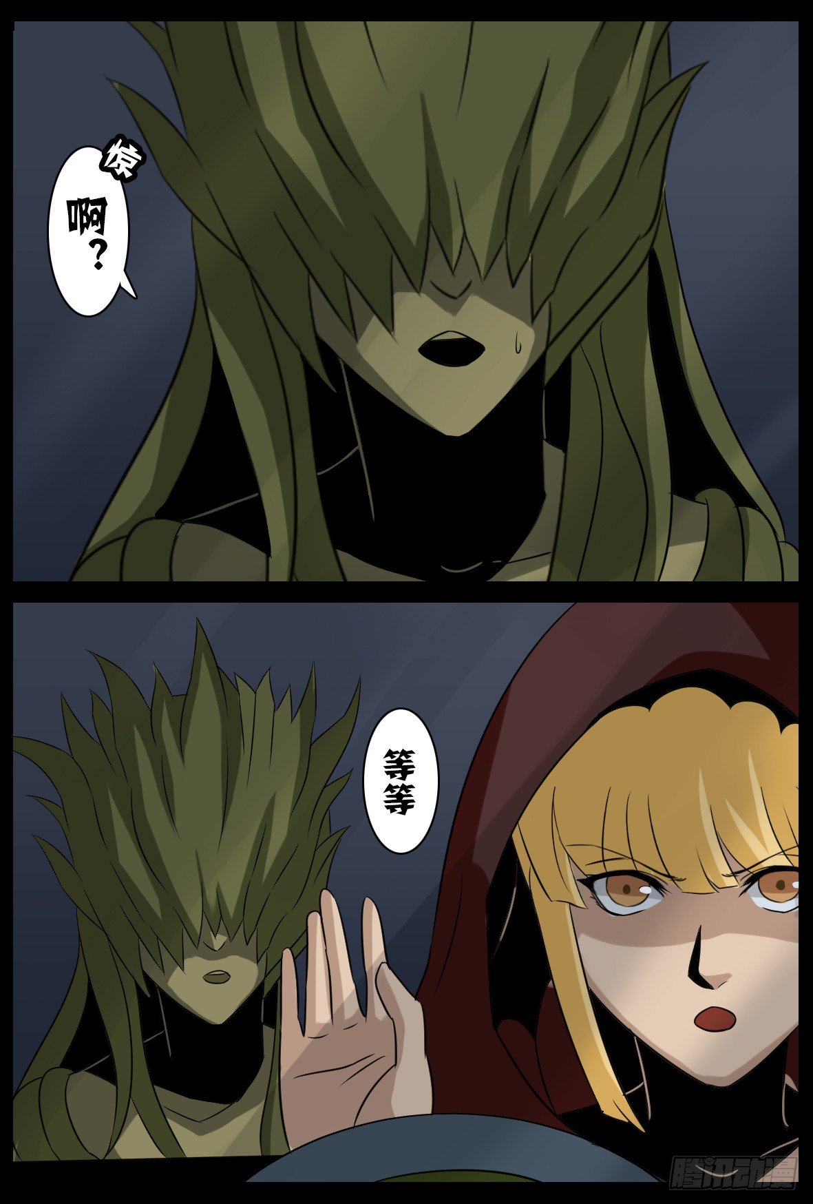 第三十六话：重要人物？-第36话