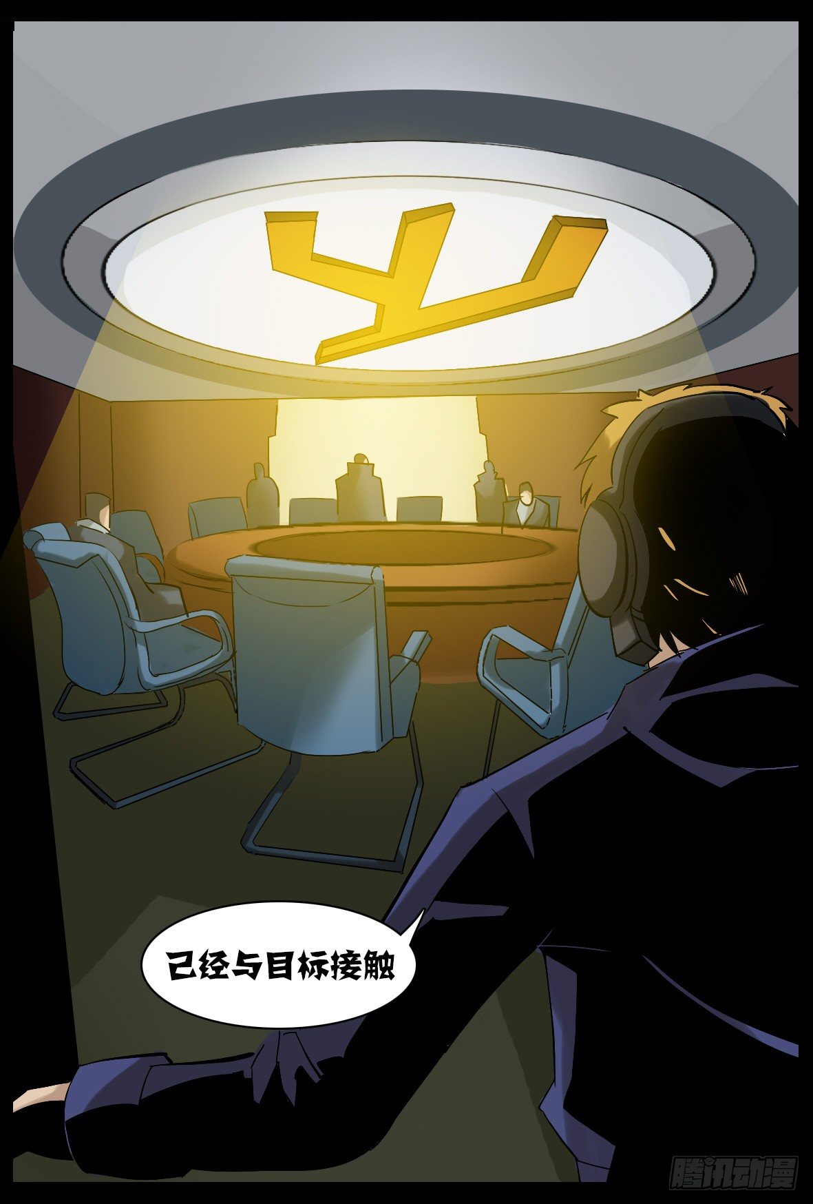 第三十八话：避难所-第38话