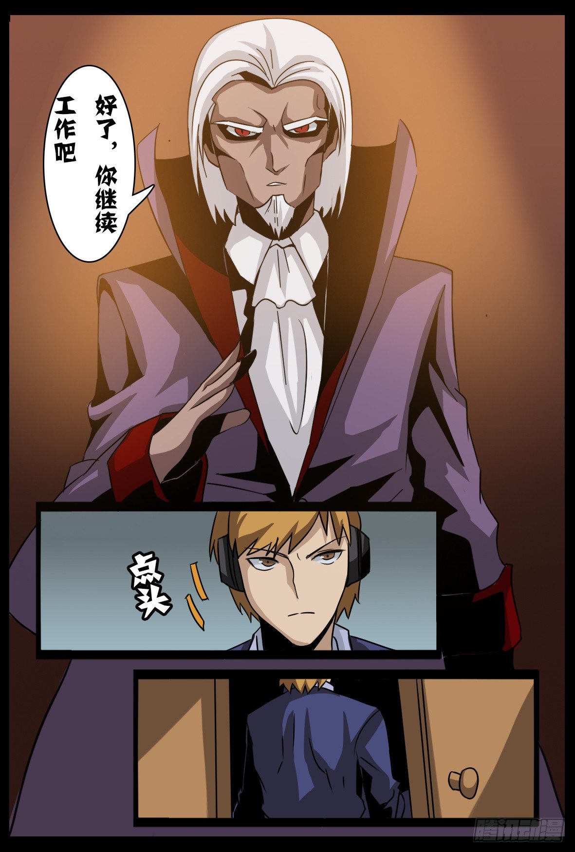 第三十八话：避难所-第38话