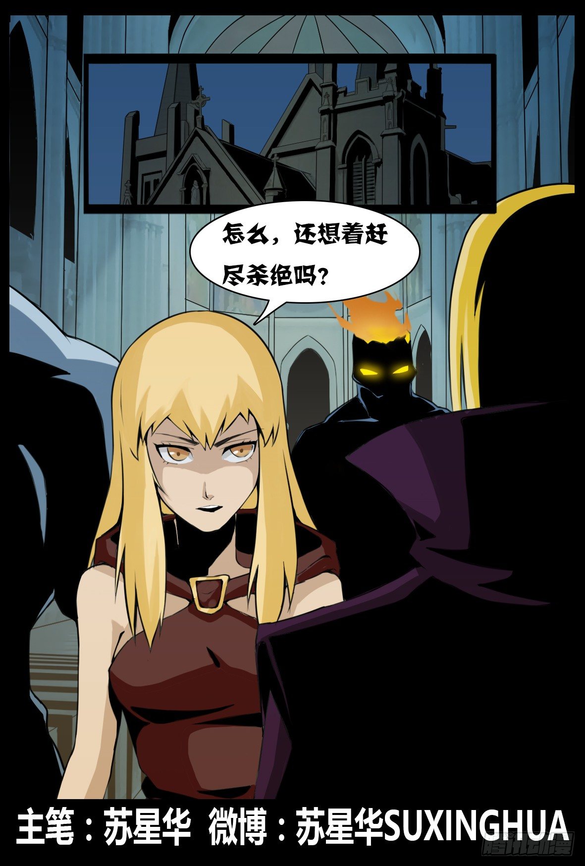 第四十话：名义保证-第40话