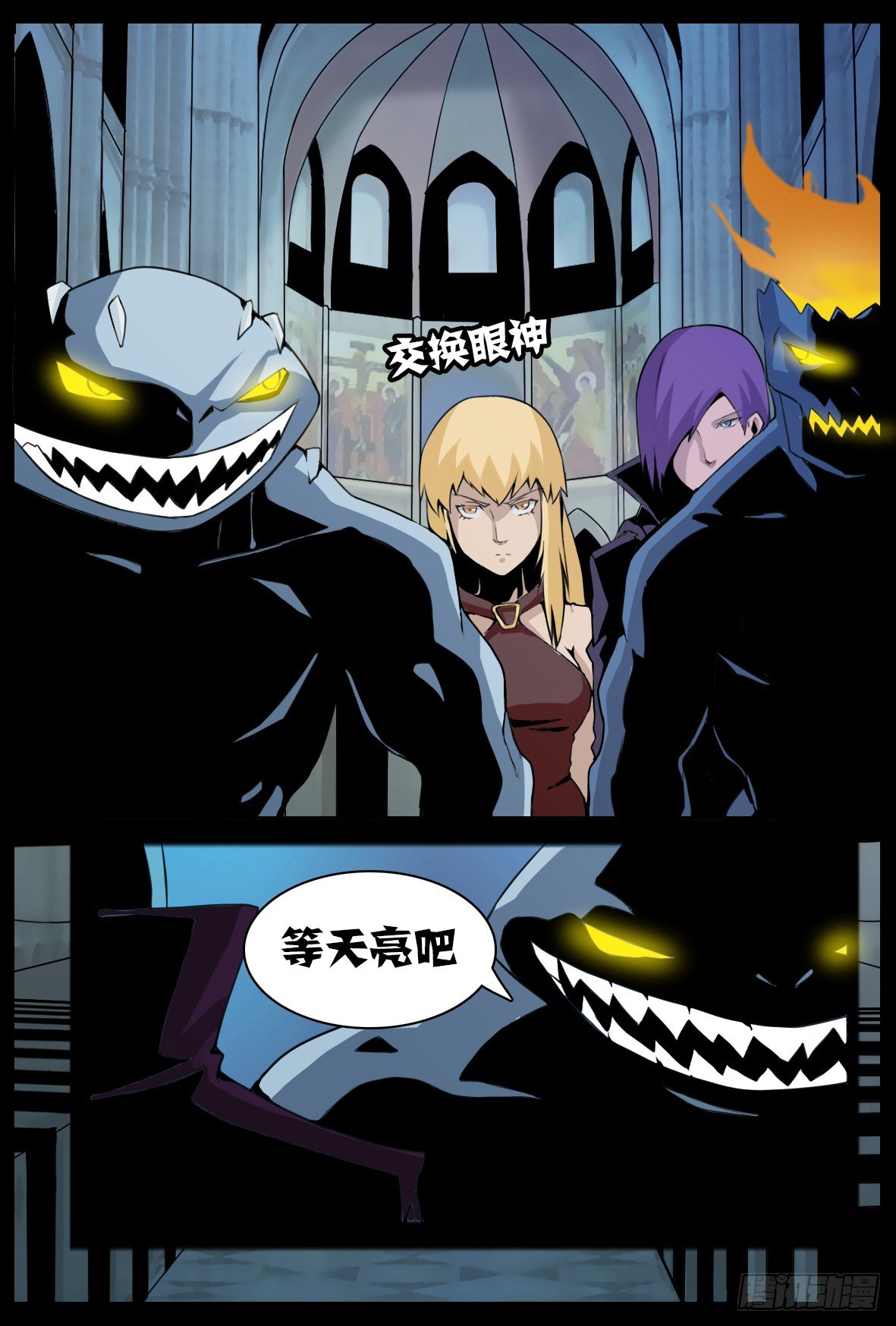 第四十话：名义保证-第40话