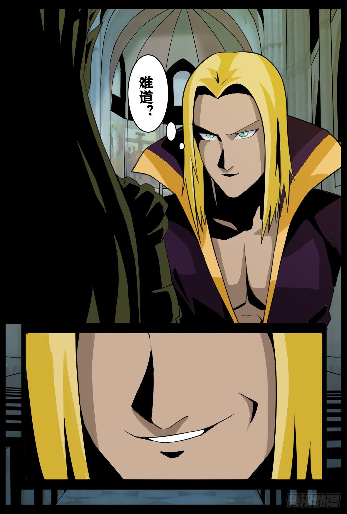 第四十话：名义保证-第40话