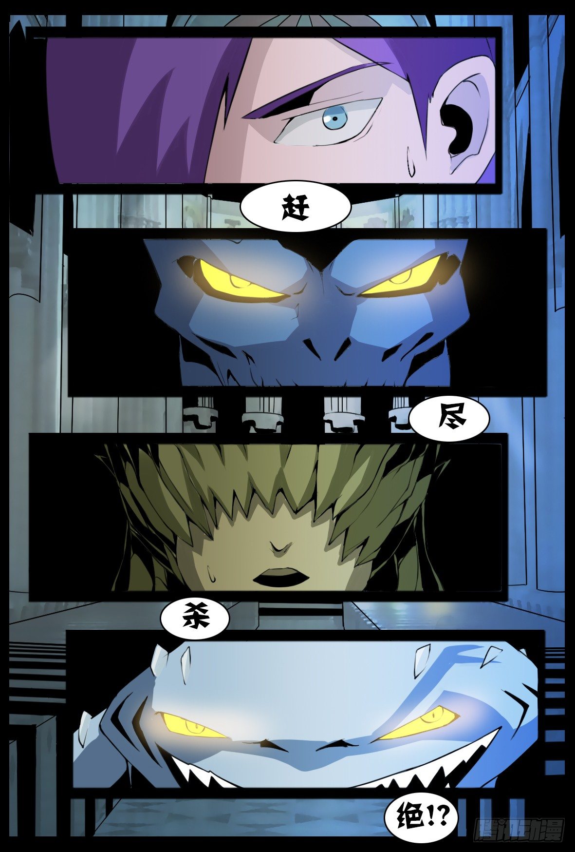 第四十话：名义保证-第40话