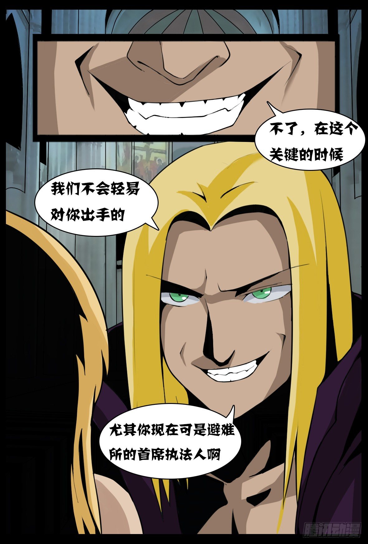 第四十话：名义保证-第40话