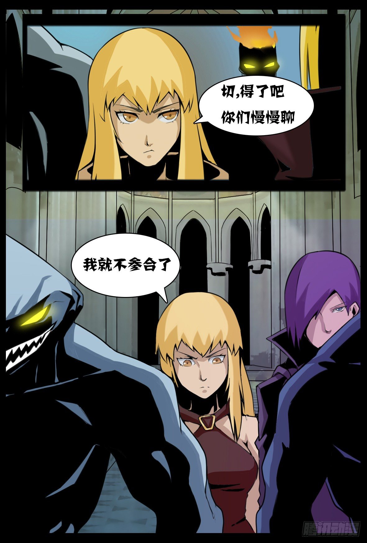 第四十话：名义保证-第40话