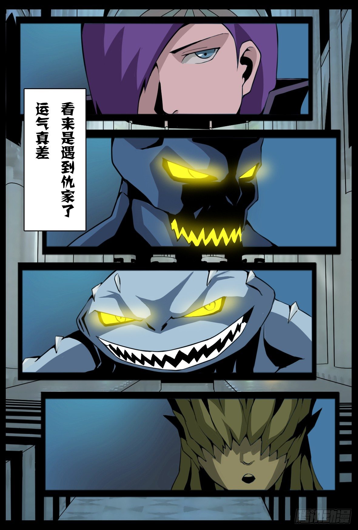 第四十话：名义保证-第40话