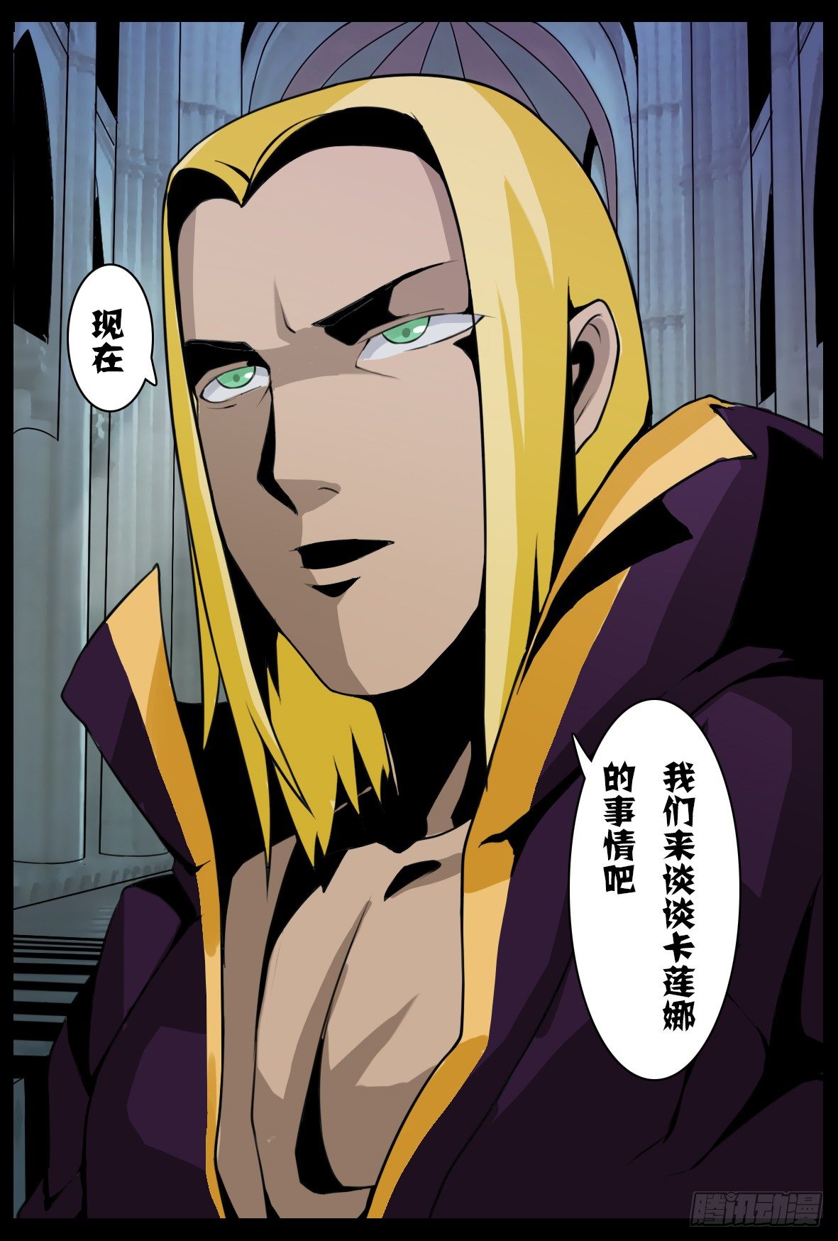 第四十话：名义保证-第40话