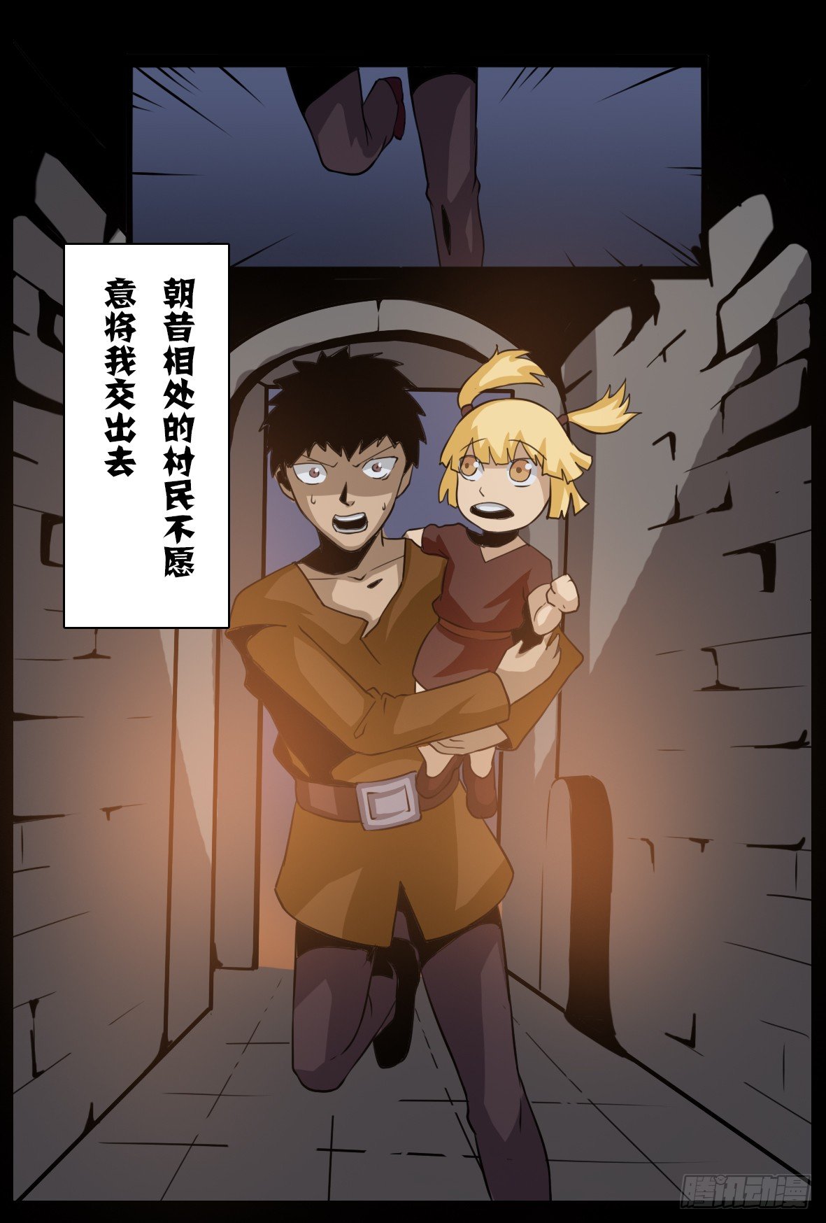 第四十二话：破碎-第42话