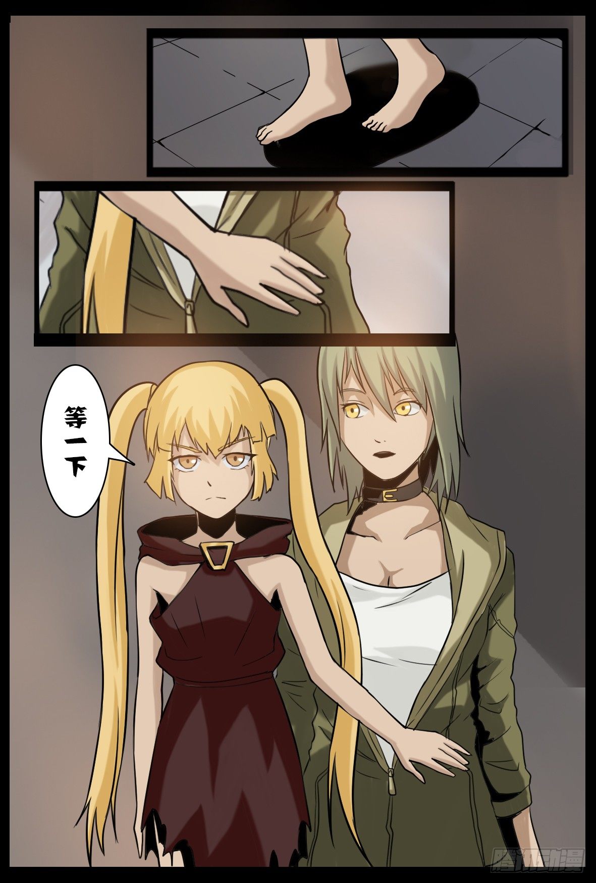 第四十四话：冲突-第44话