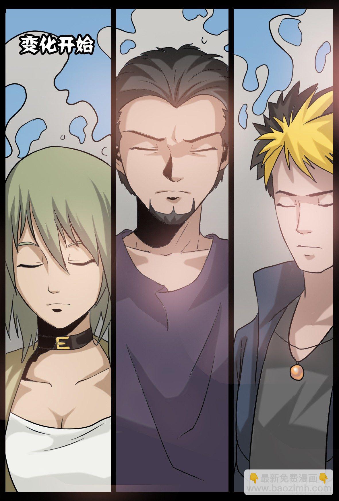 第四十四话：冲突-第44话