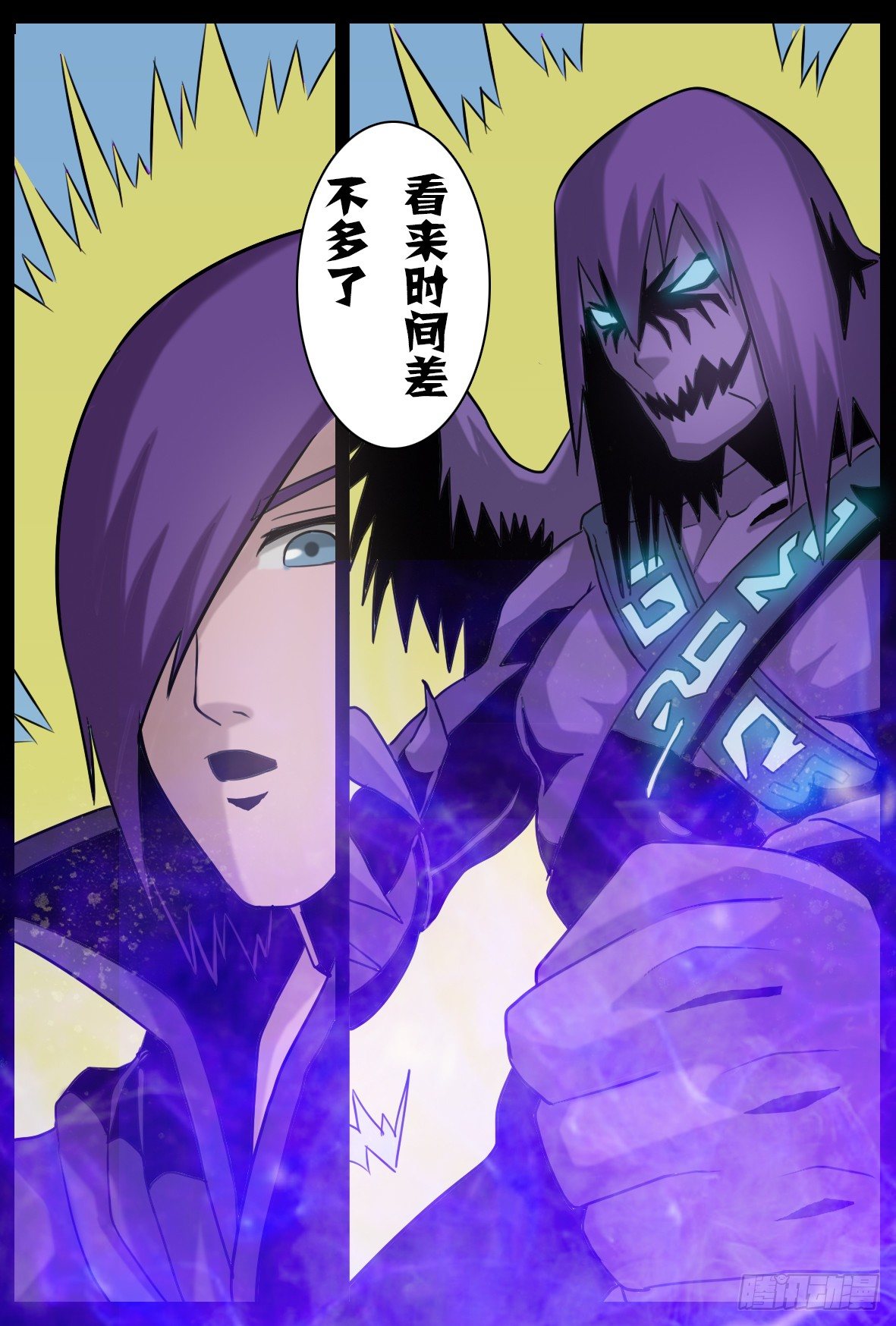 第四十四话：冲突-第44话