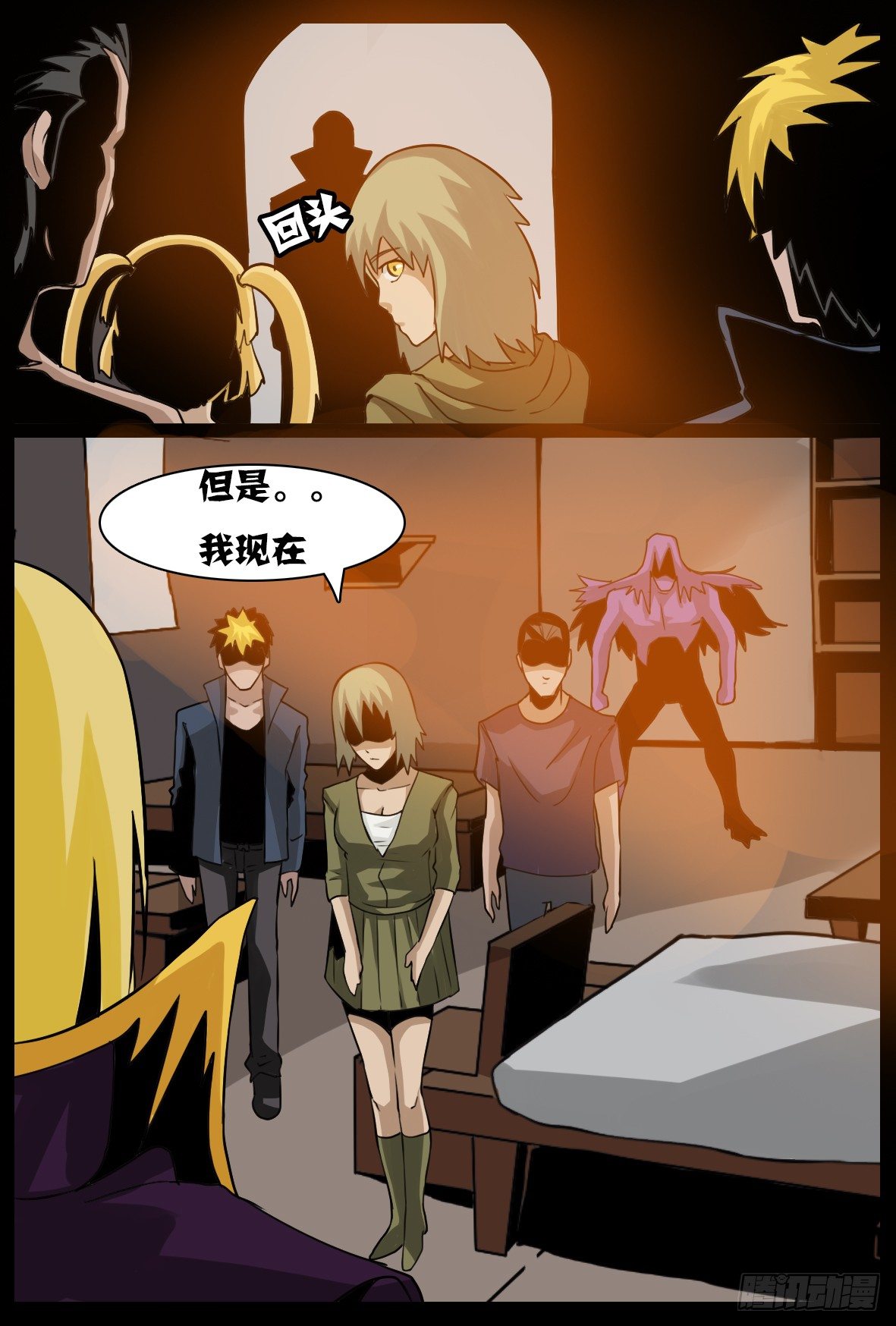 第四十四话：冲突-第44话