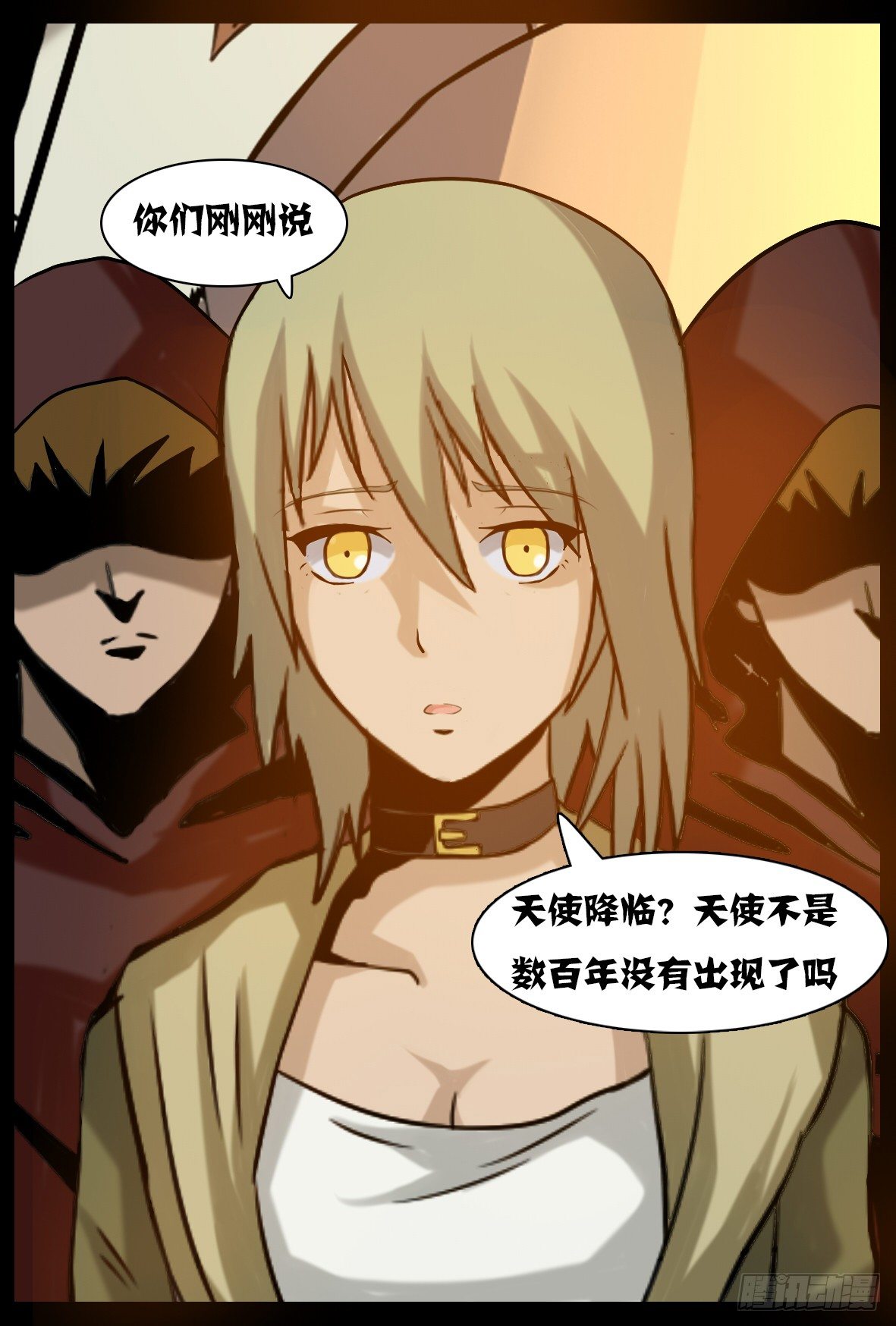 第四十六话：仪式开始-第46话