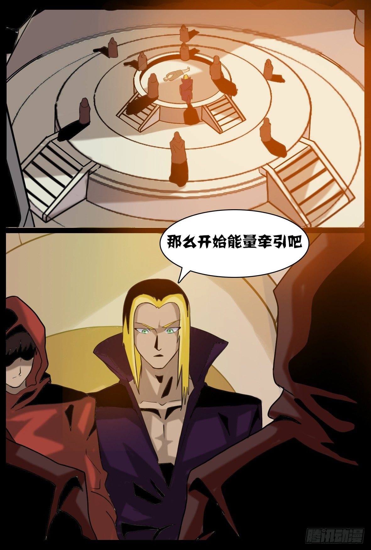 第四十六话：仪式开始-第46话