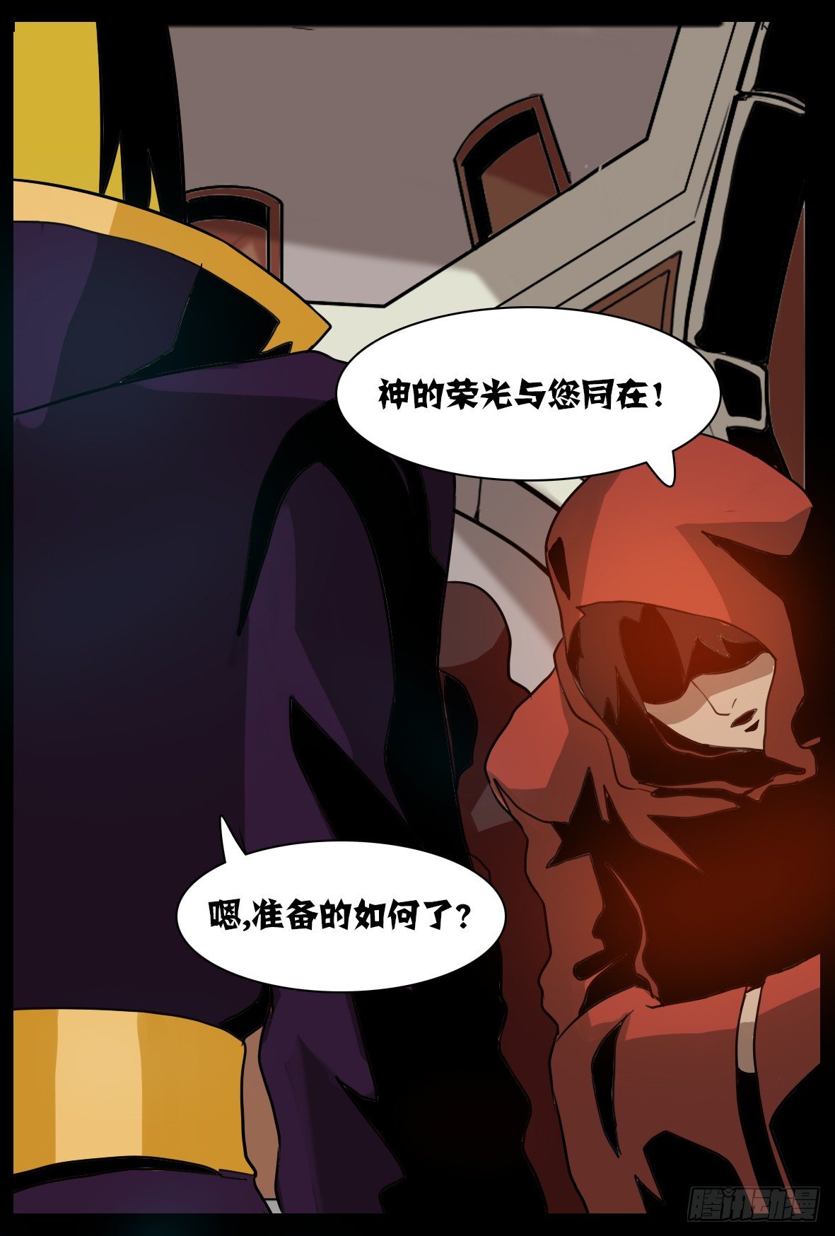 第四十六话：仪式开始-第46话