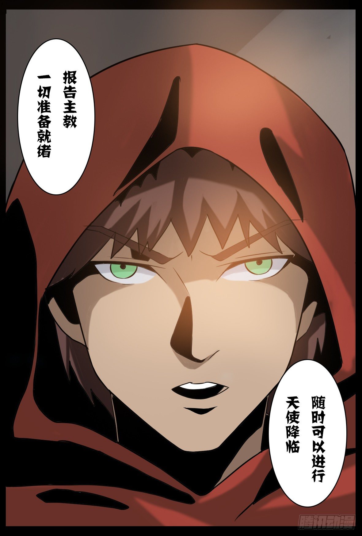 第四十六话：仪式开始-第46话