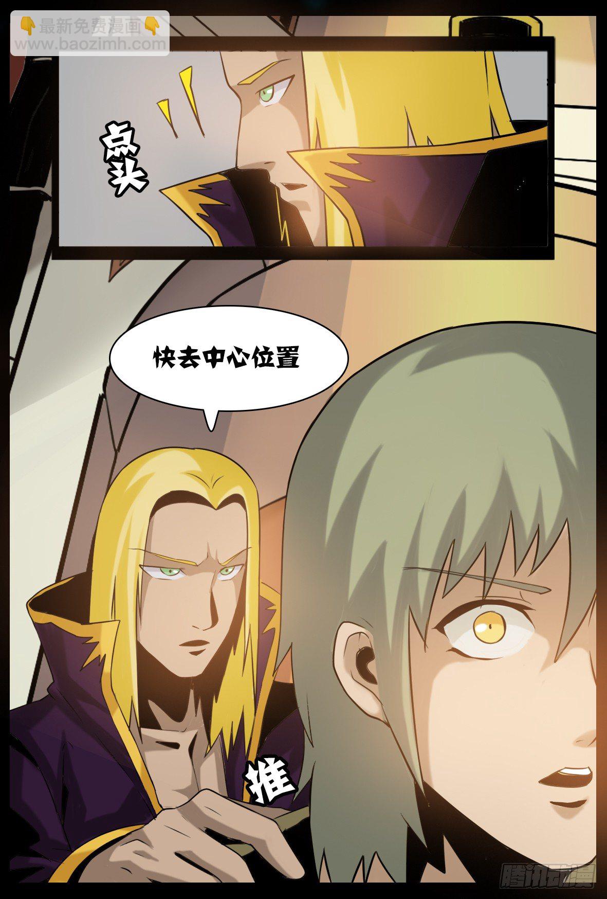 第四十六话：仪式开始-第46话