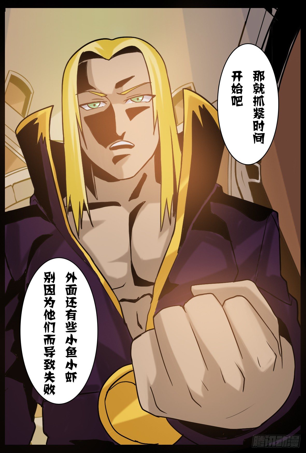 第四十六话：仪式开始-第46话