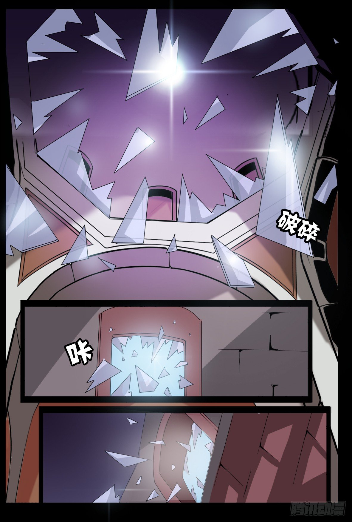 第四十八话：反转-第48话