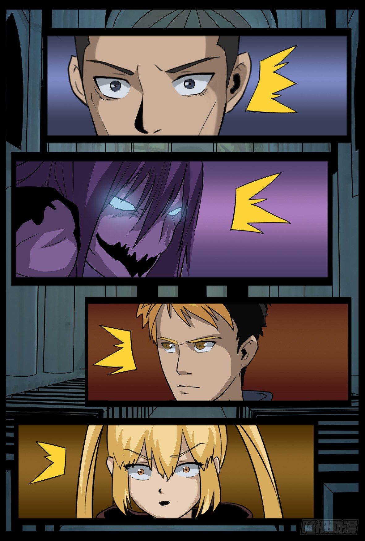 第四十八话：反转-第48话