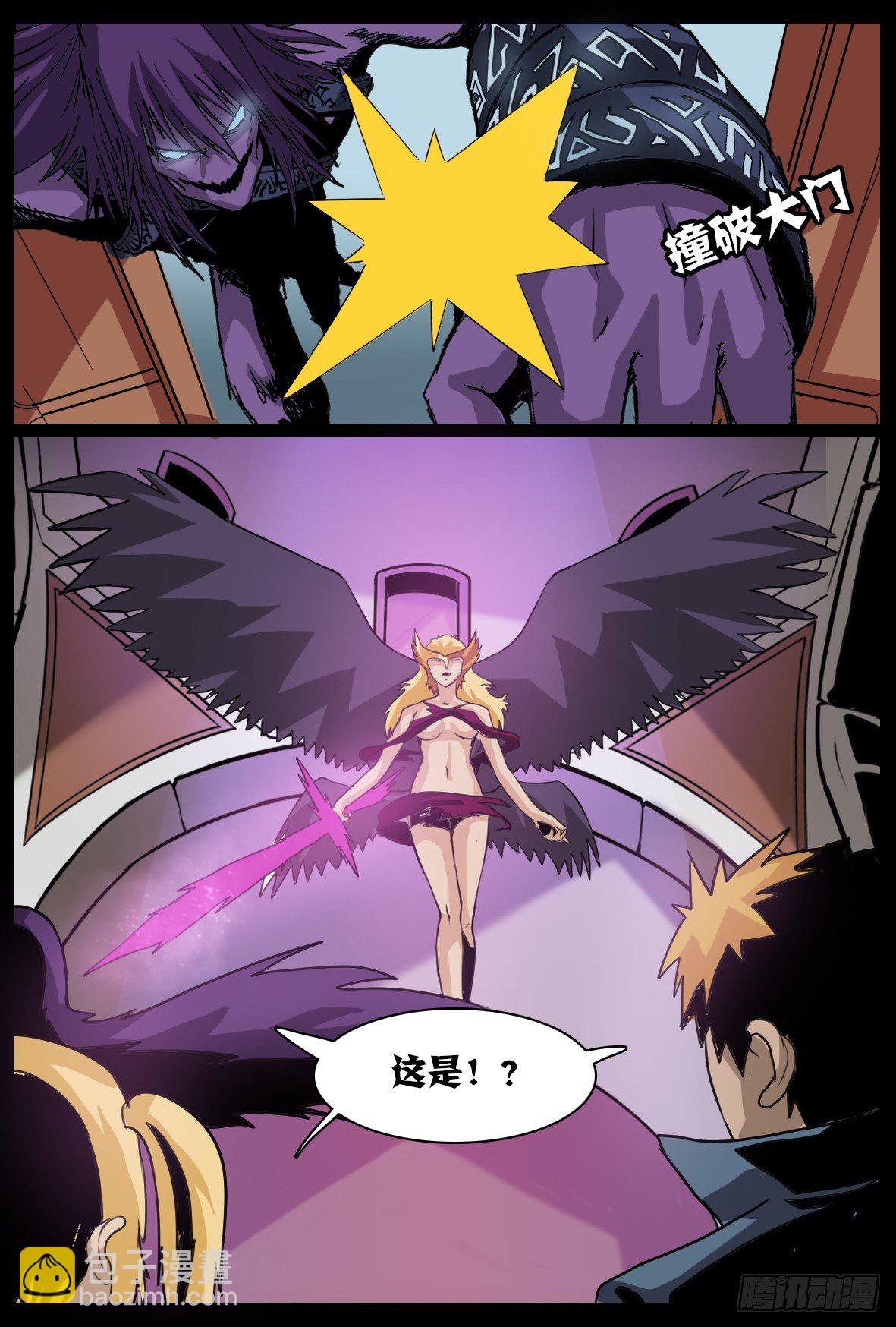 第四十八话：反转-第48话