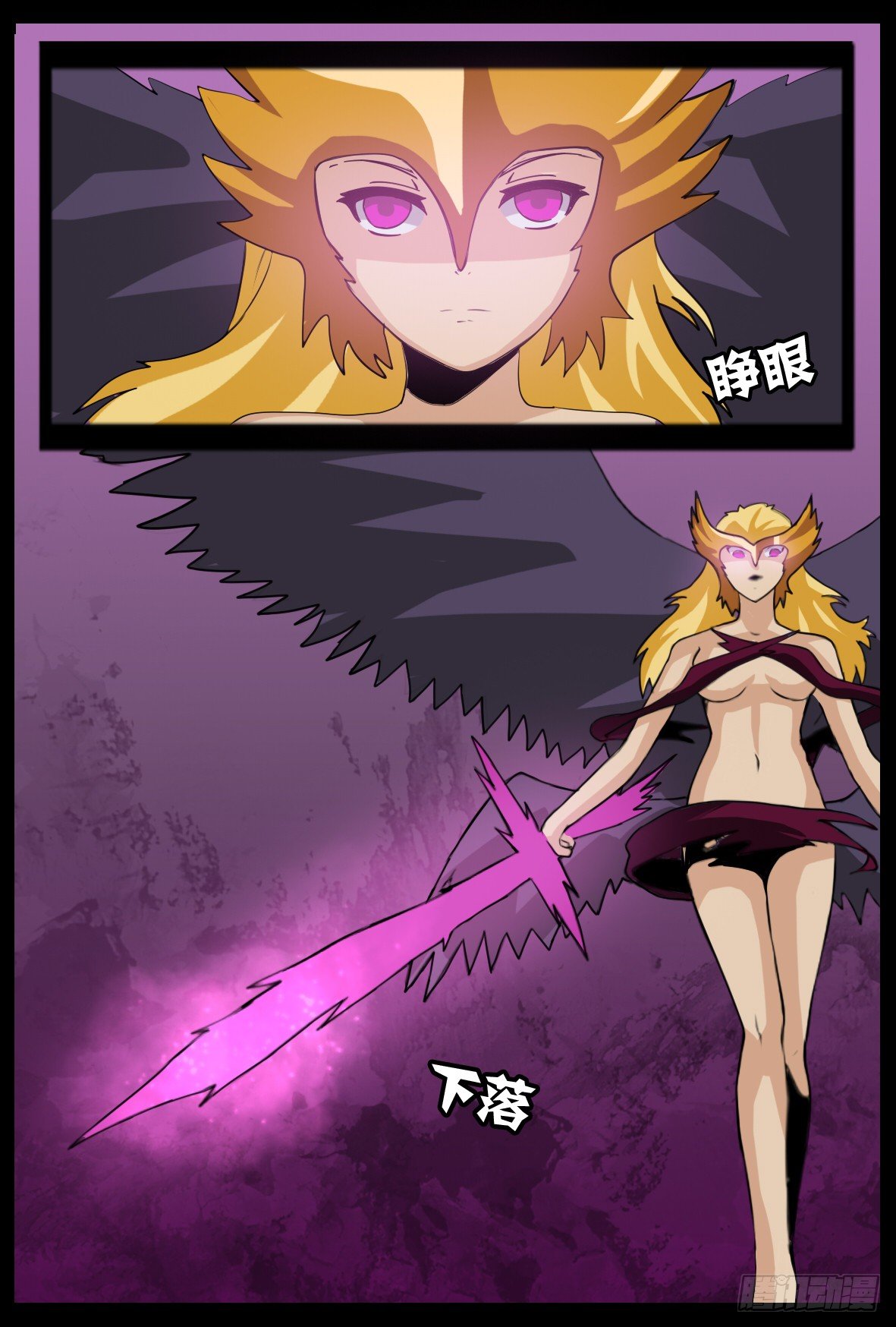 第四十八话：反转-第48话