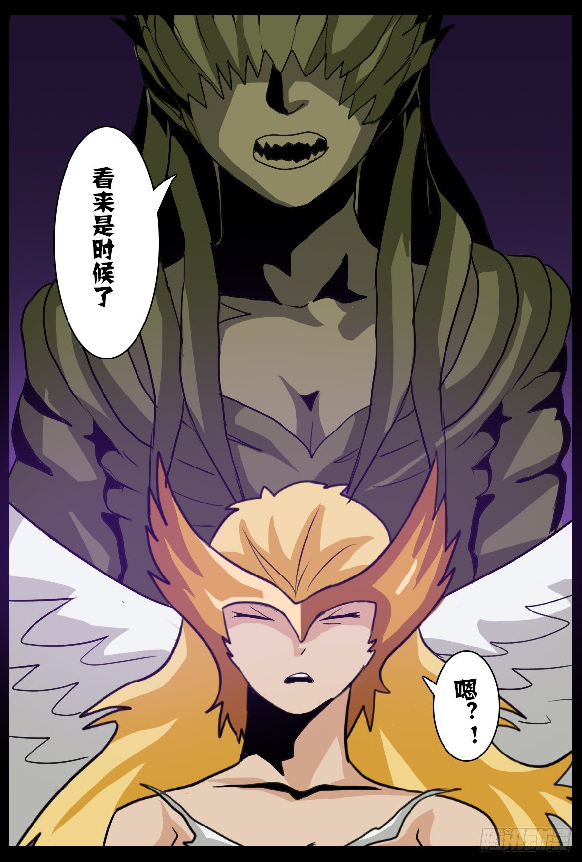 第四十八话：反转-第48话