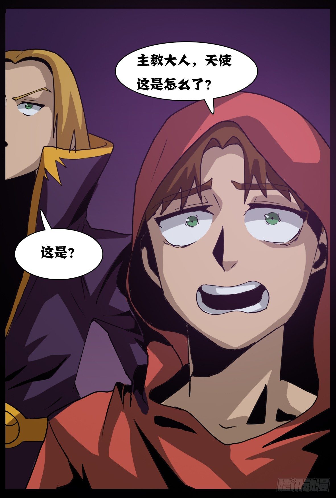 第四十八话：反转-第48话