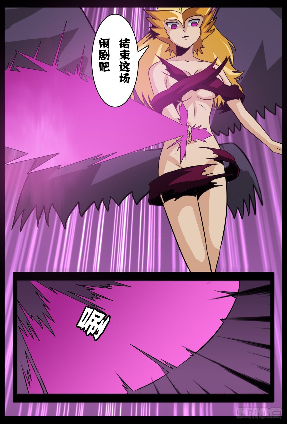 第五十话：军团来袭-第50话