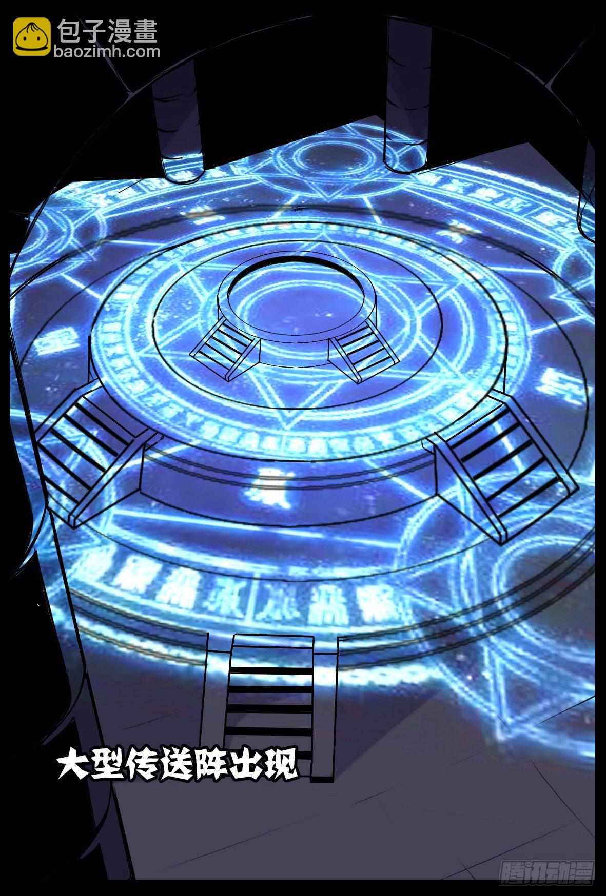 第五十话：军团来袭-第50话