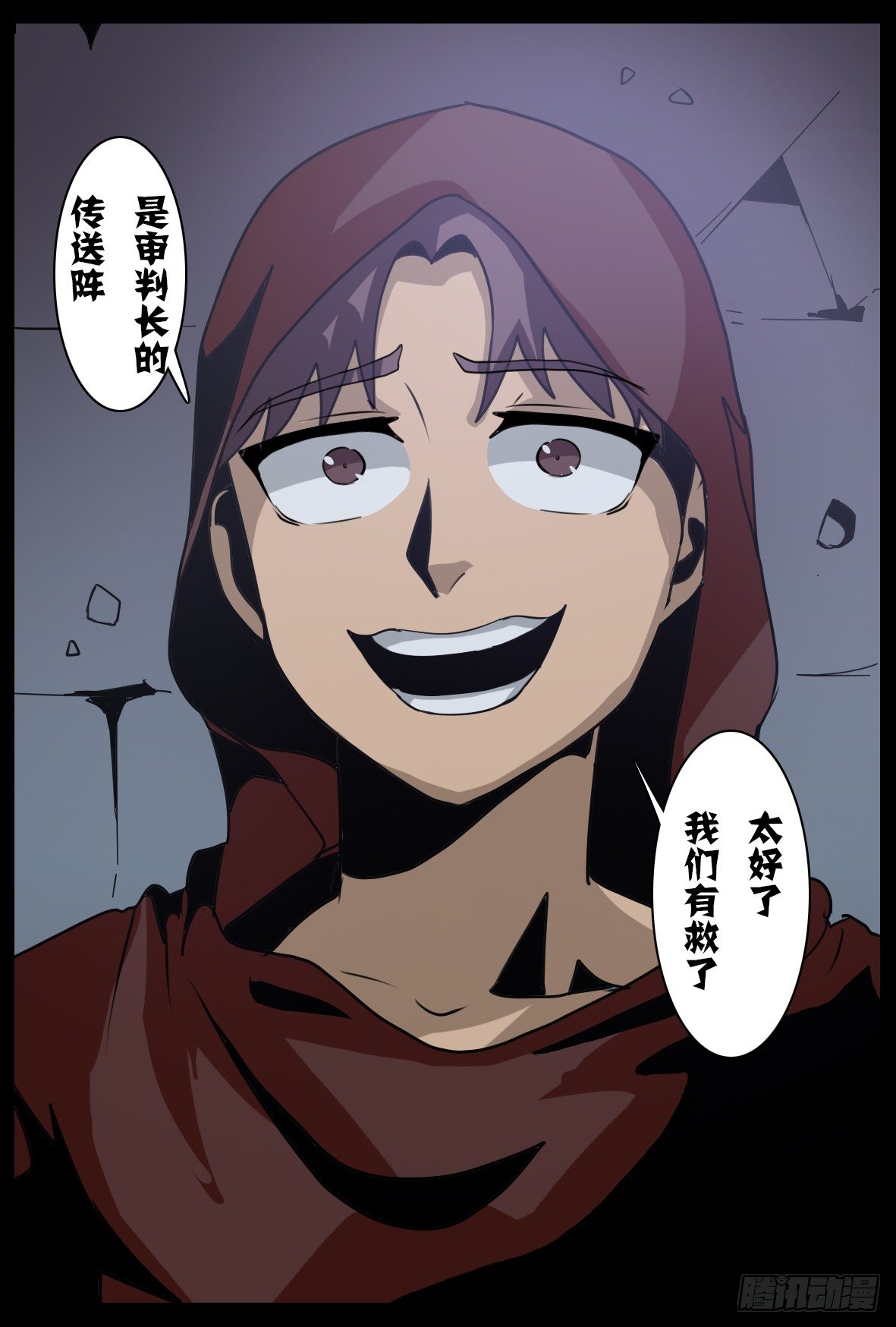 第五十话：军团来袭-第50话