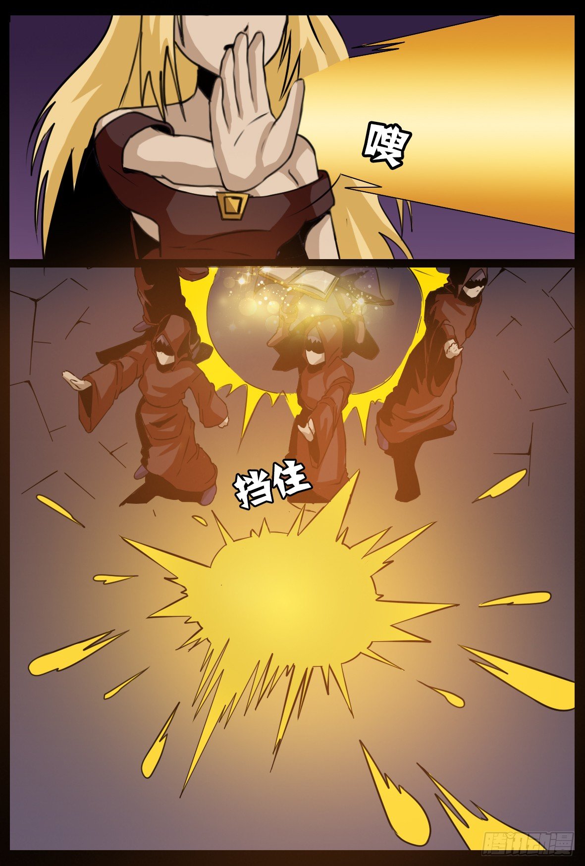 第五十话：军团来袭-第50话