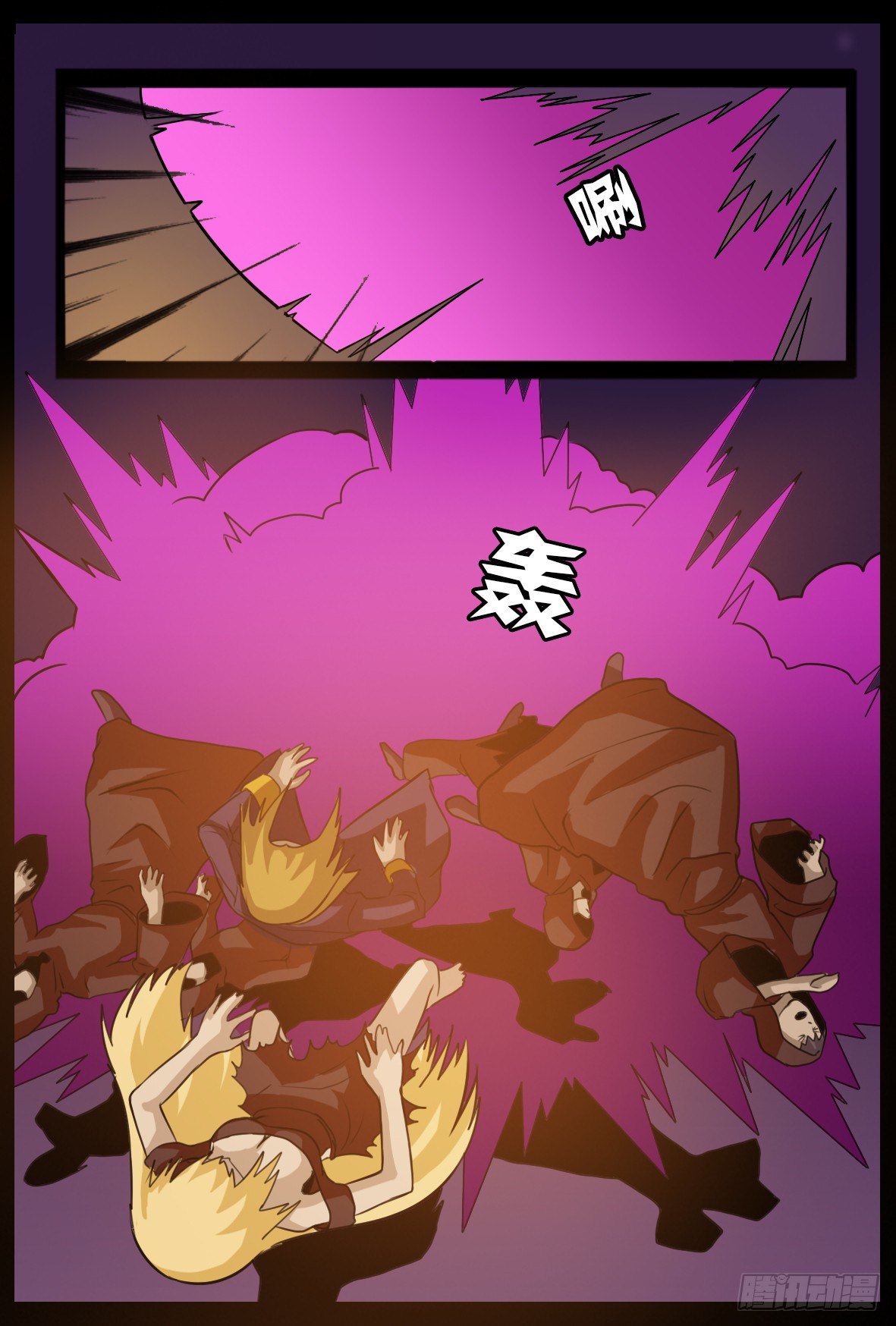 第五十话：军团来袭-第50话