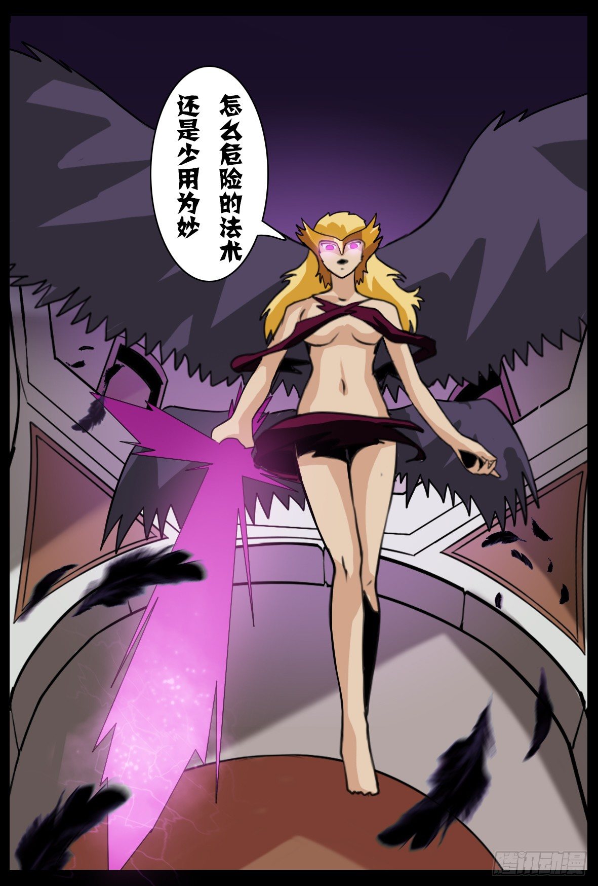 第五十话：军团来袭-第50话