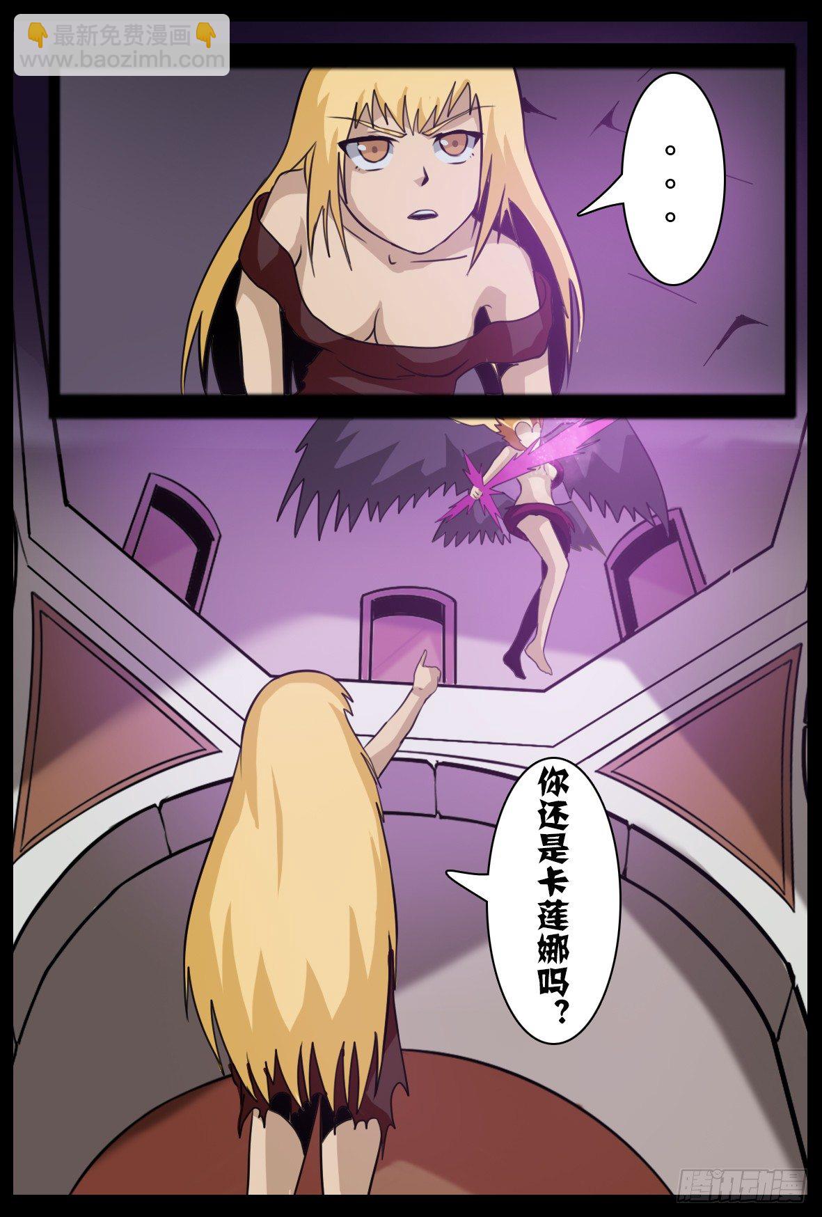 第五十话：军团来袭-第50话