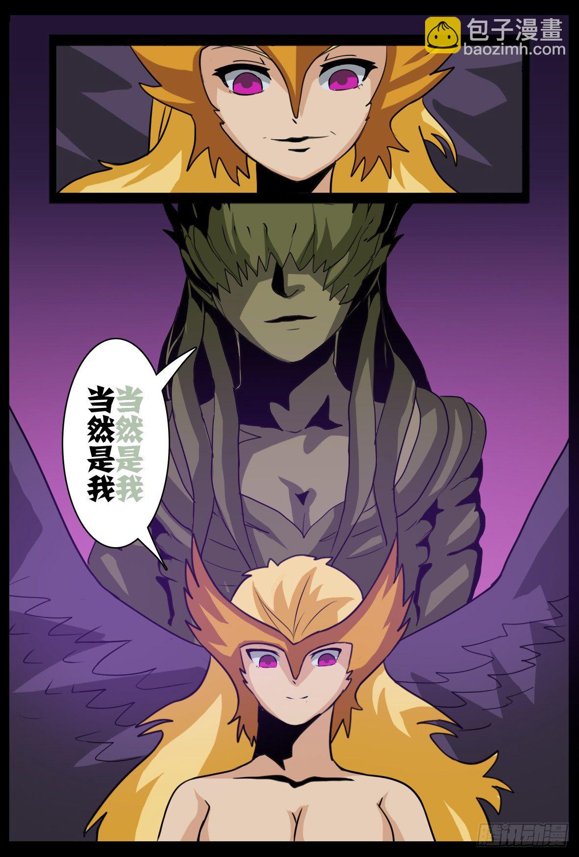 第五十话：军团来袭-第50话