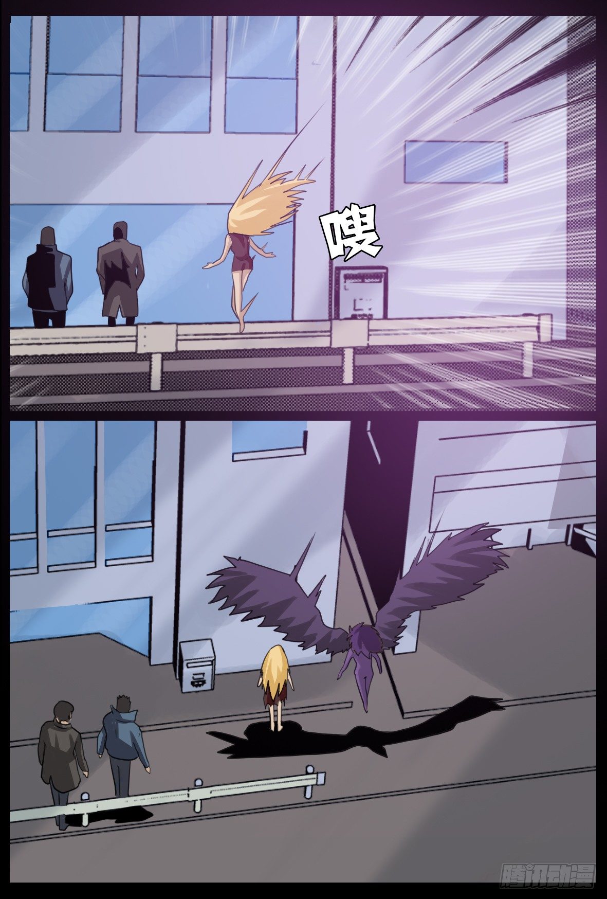 第五十二话：多方关注-第52话