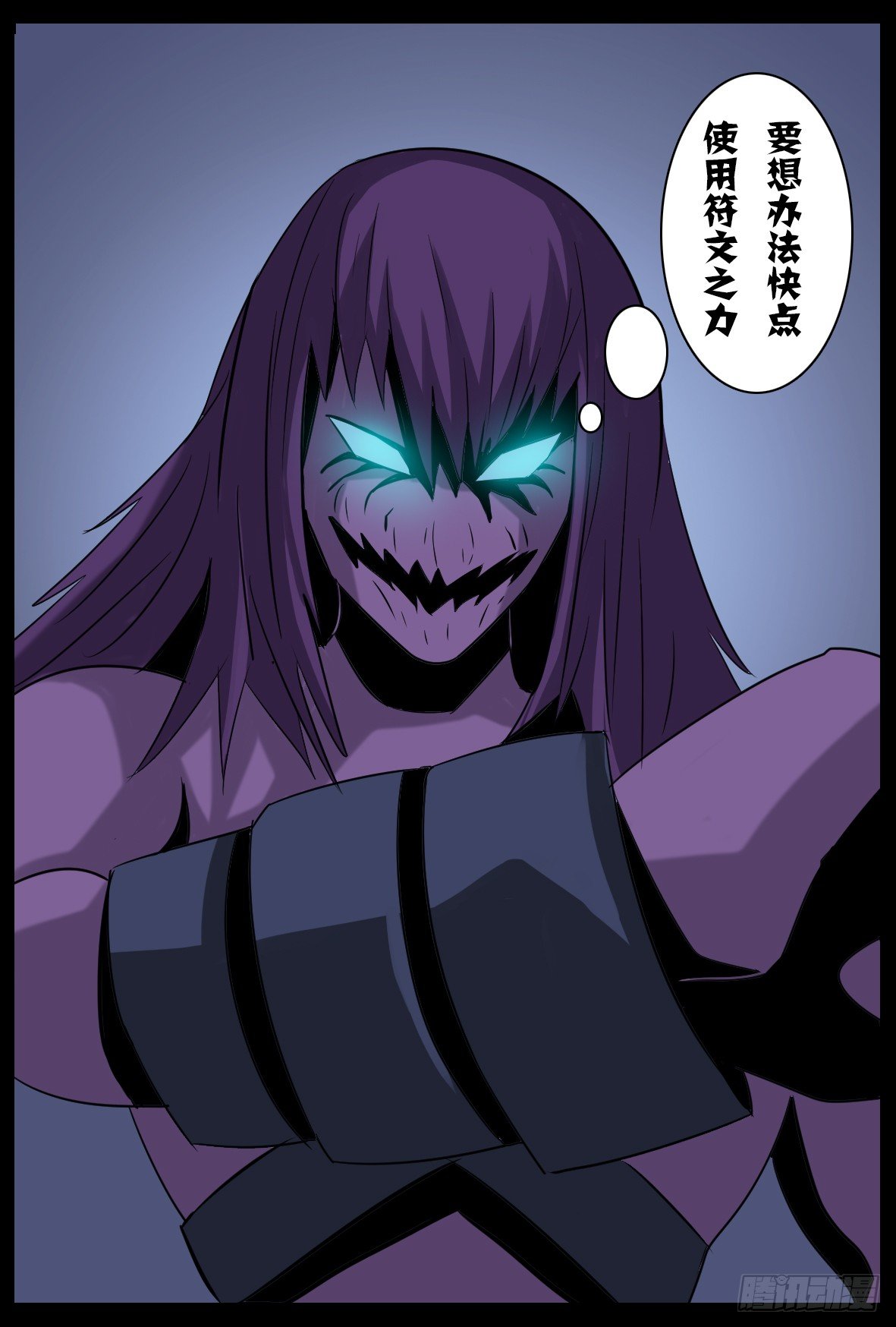 第五十二话：多方关注-第52话