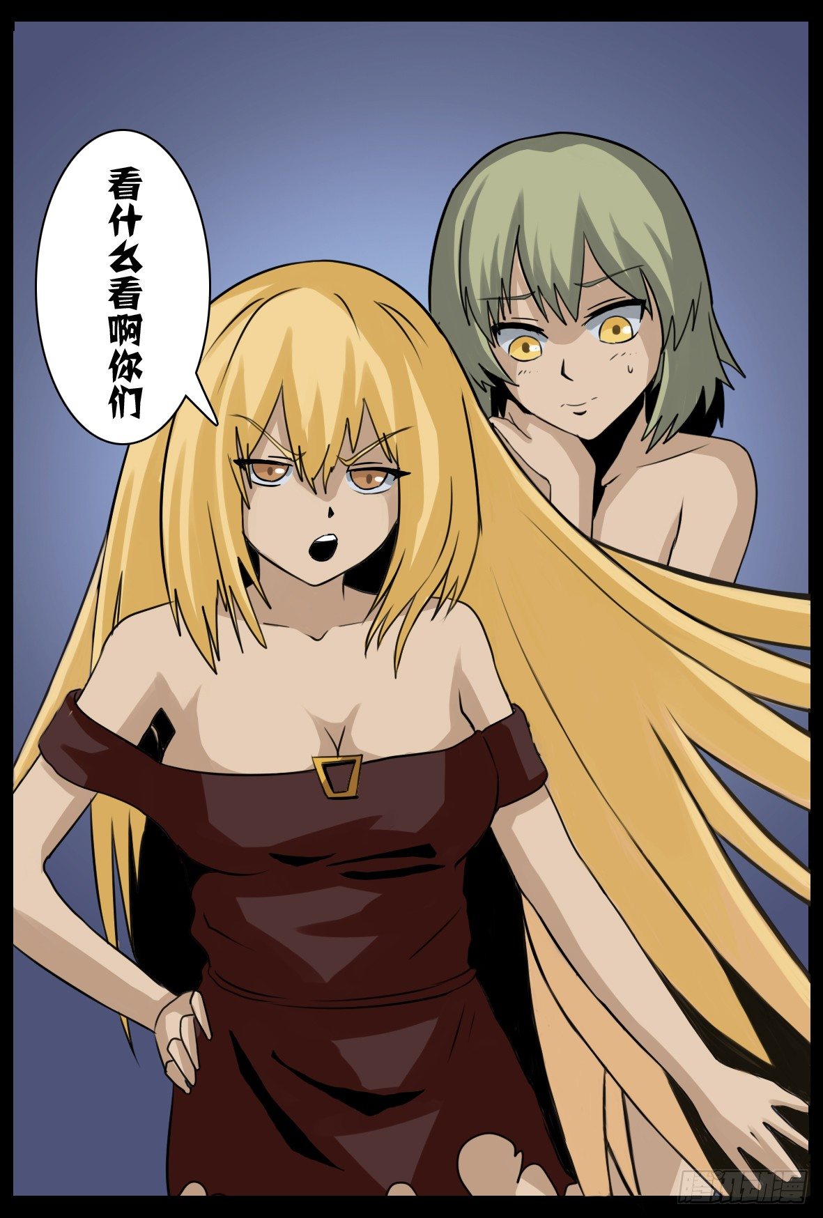 52话部分丢失画面-第54话