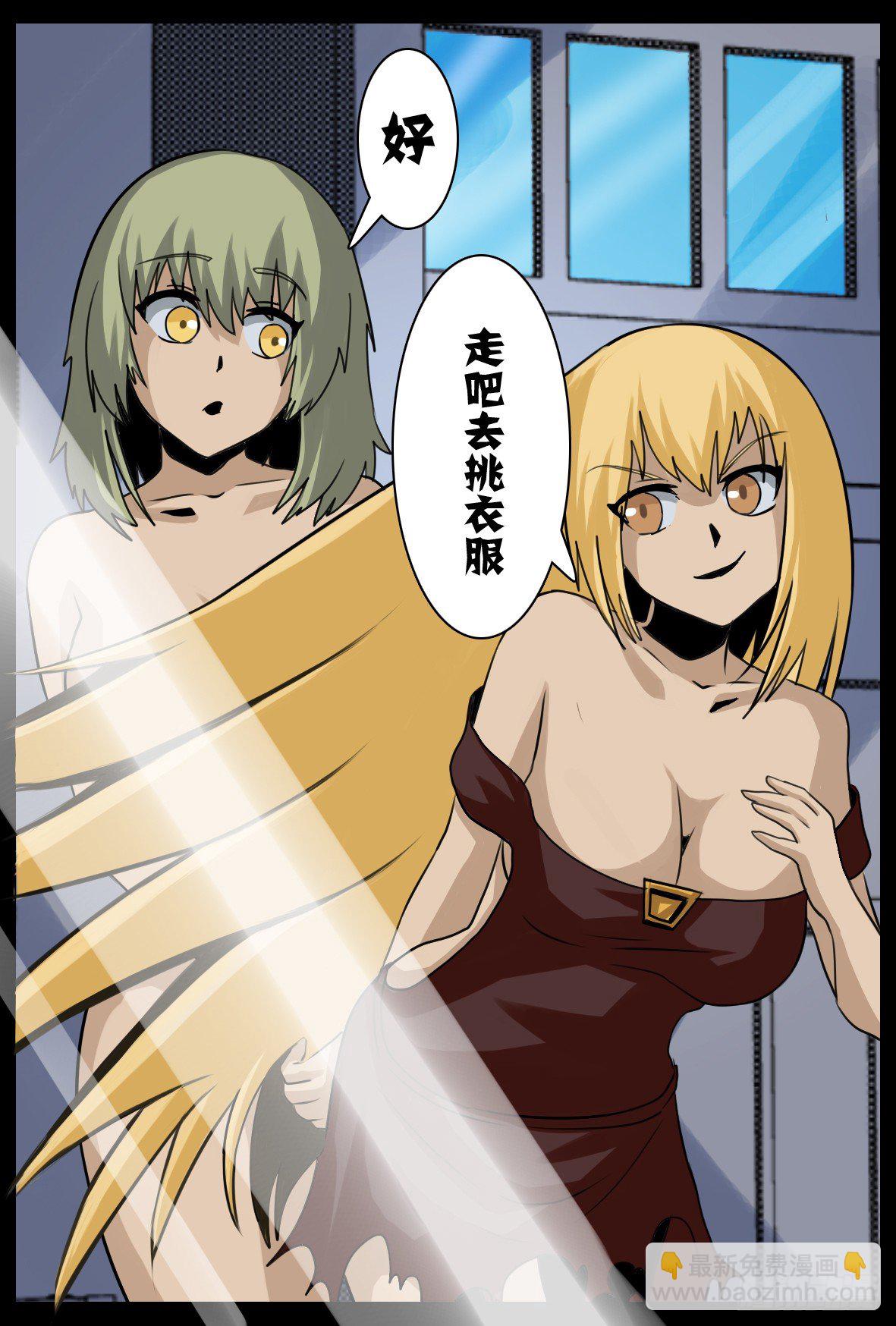 52话部分丢失画面-第54话