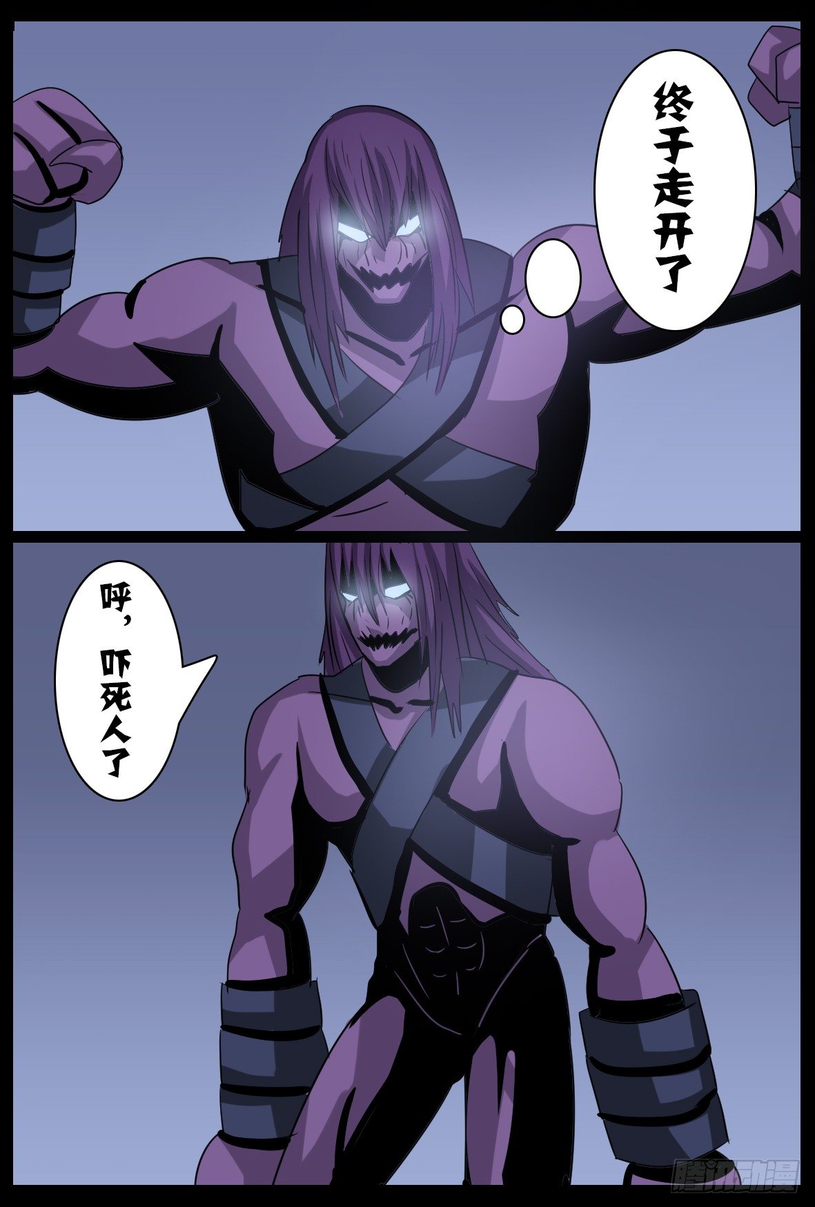 第五十五话：现身-第56话