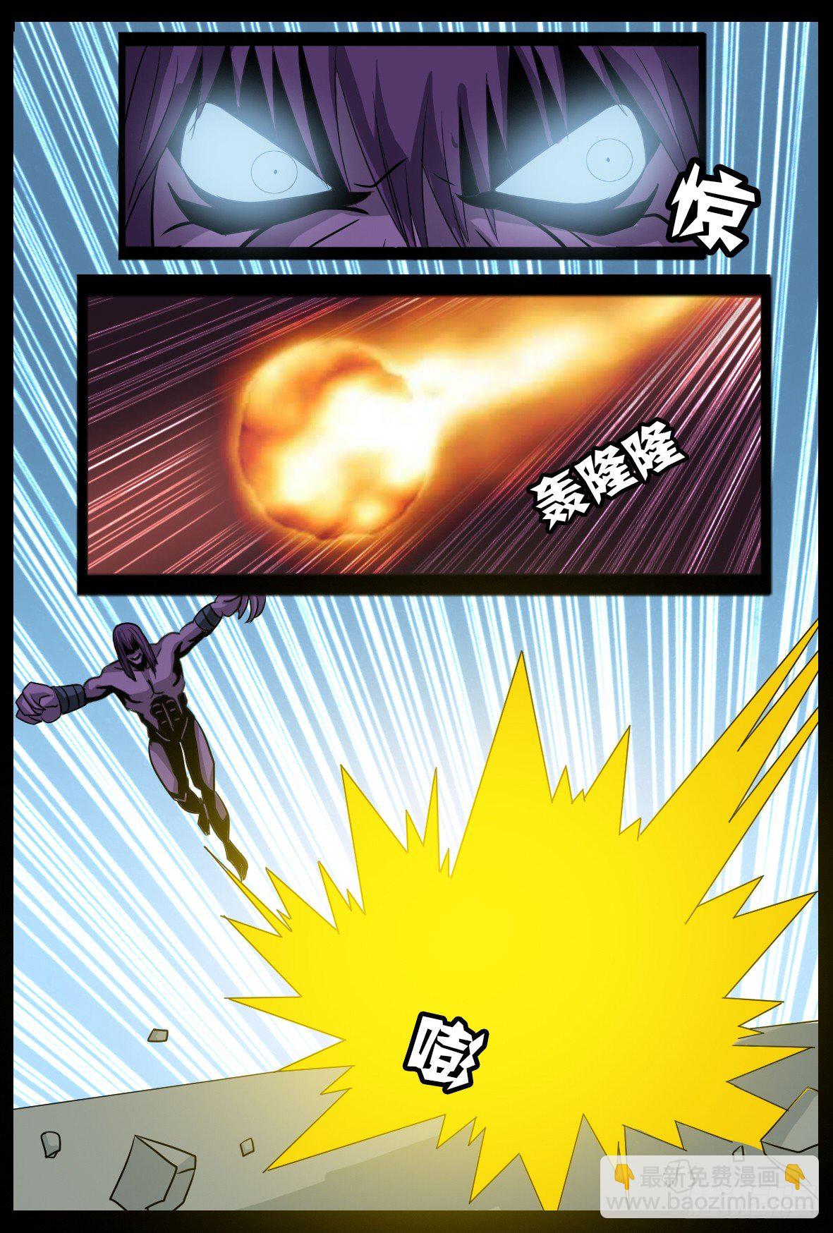 第五十五话：现身-第56话