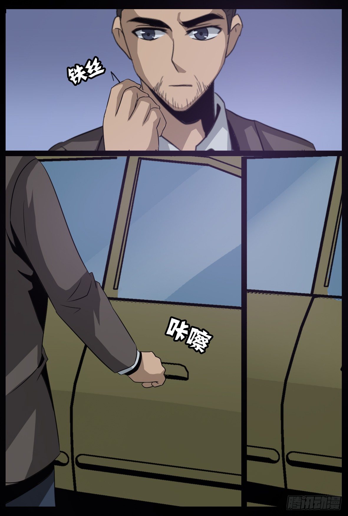 第五十五话：现身-第56话