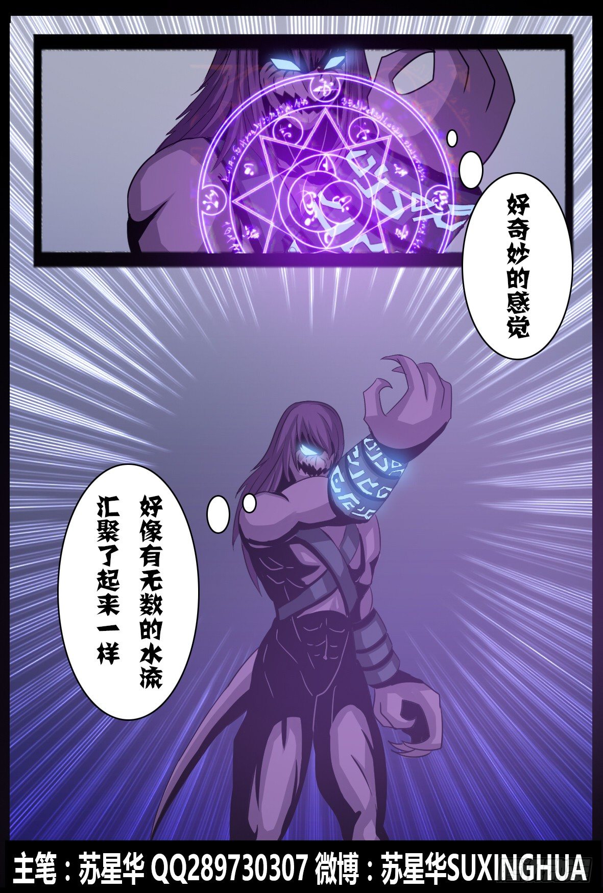 第五十七话：变回人类？-第58话