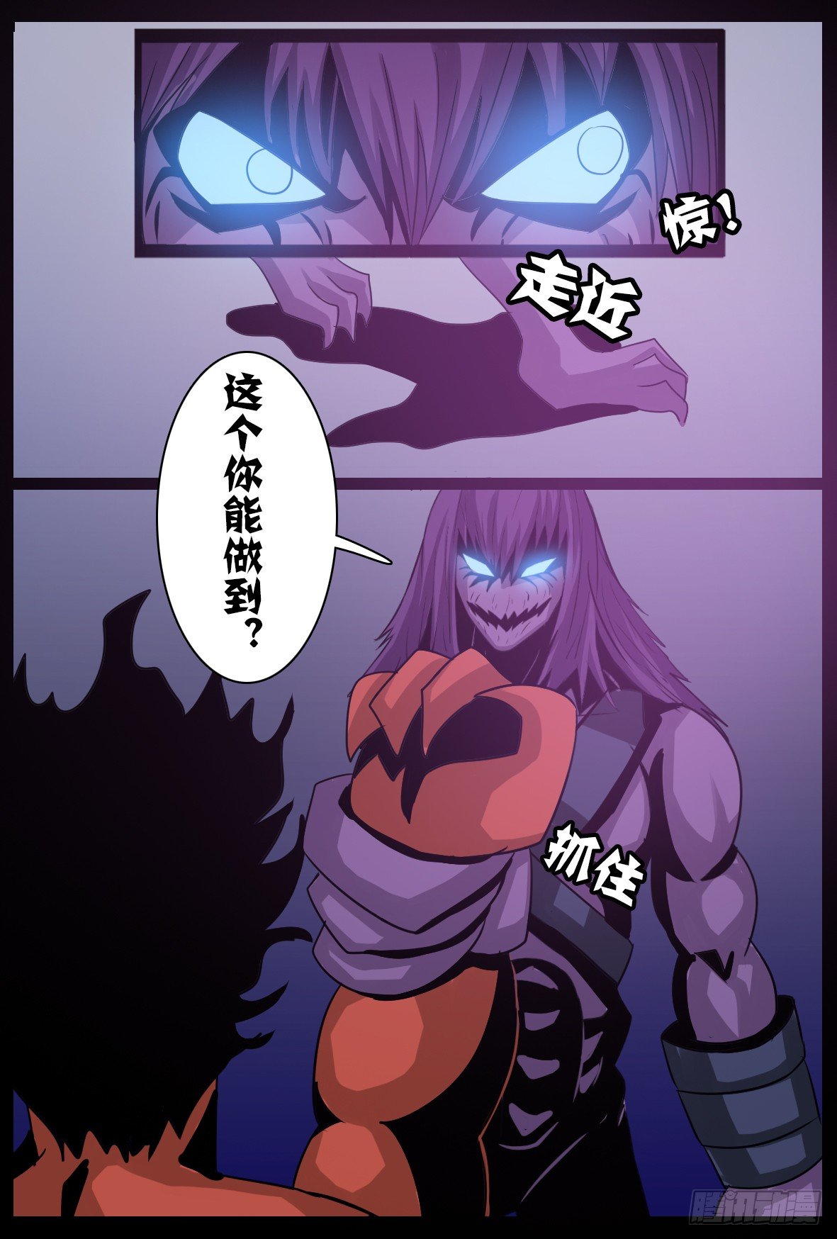 第五十七话：变回人类？-第58话