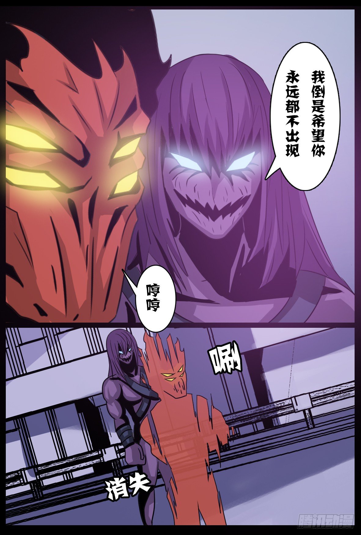 第五十七话：变回人类？-第58话