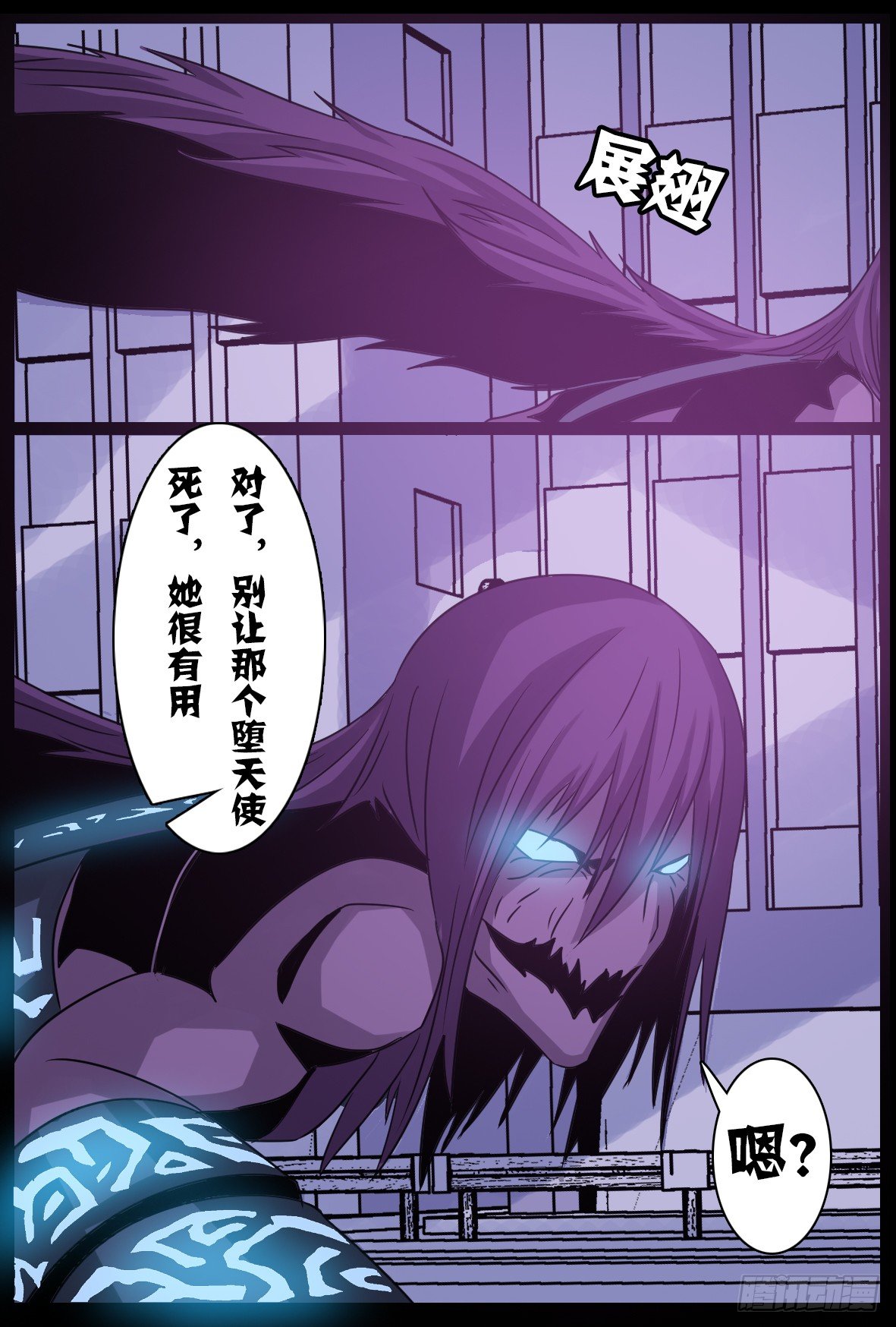 第五十七话：变回人类？-第58话