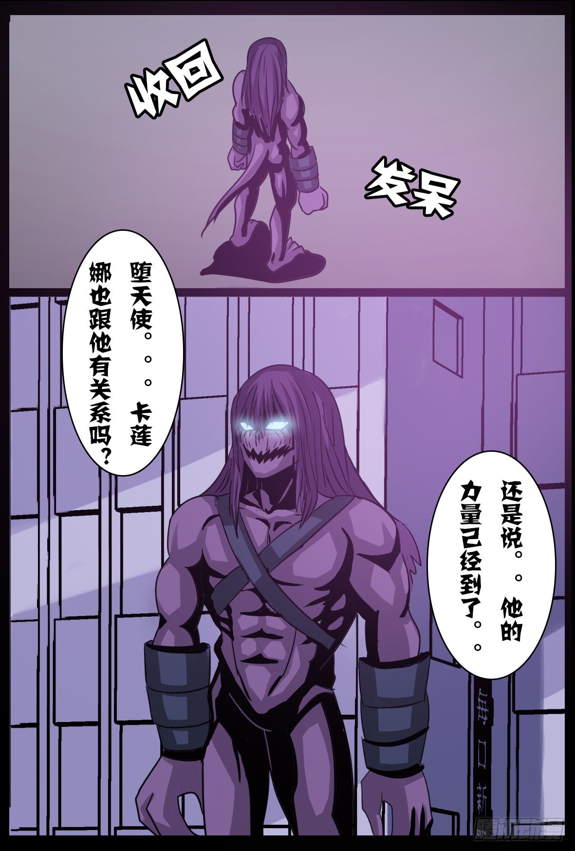 第五十七话：变回人类？-第58话