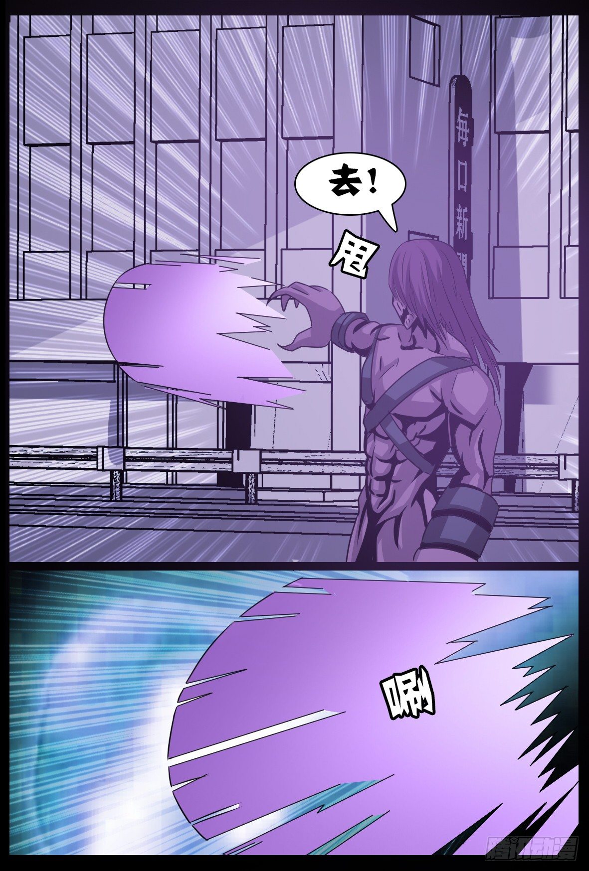 第五十七话：变回人类？-第58话