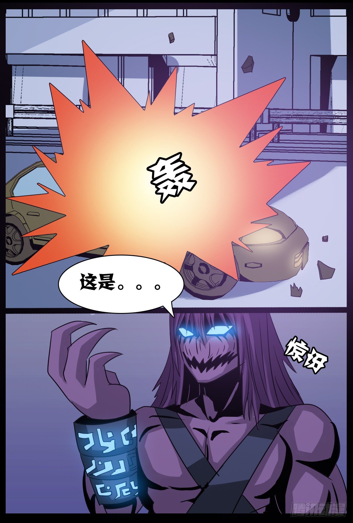 第五十七话：变回人类？-第58话